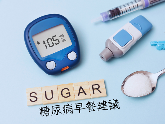 隱藏的殺手——糖尿病