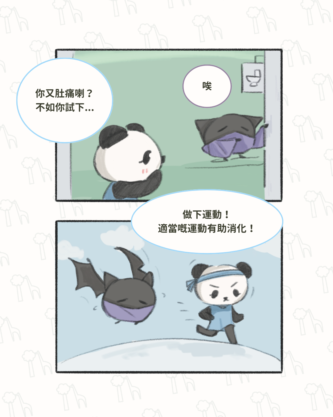 ECho救救ECp