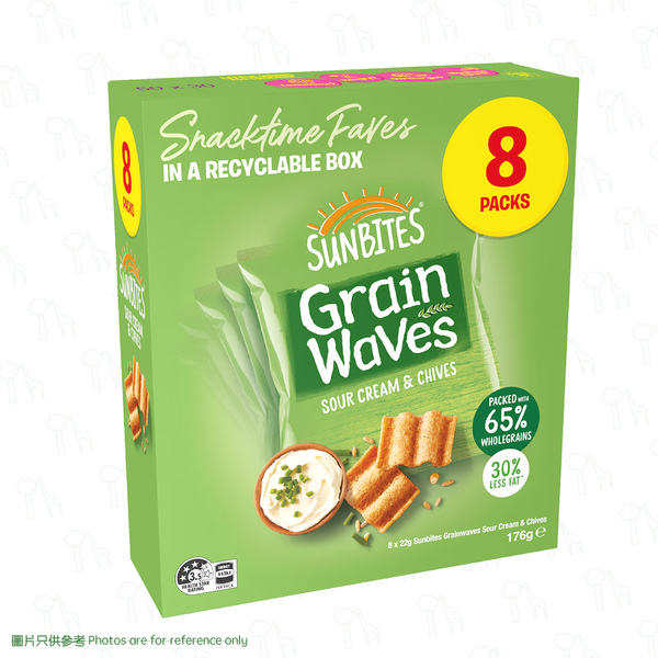 【健康零食】SUNBITES - 香葱酸奶油波浪穀物脆片8小包（@22克）