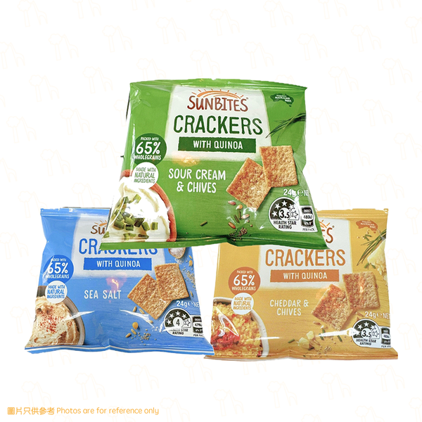 【驚喜組合】SUNBITES - 海鹽味、芝士香蔥味、酸奶油和香蔥味藜麥薄脆小包裝組合（@24克）