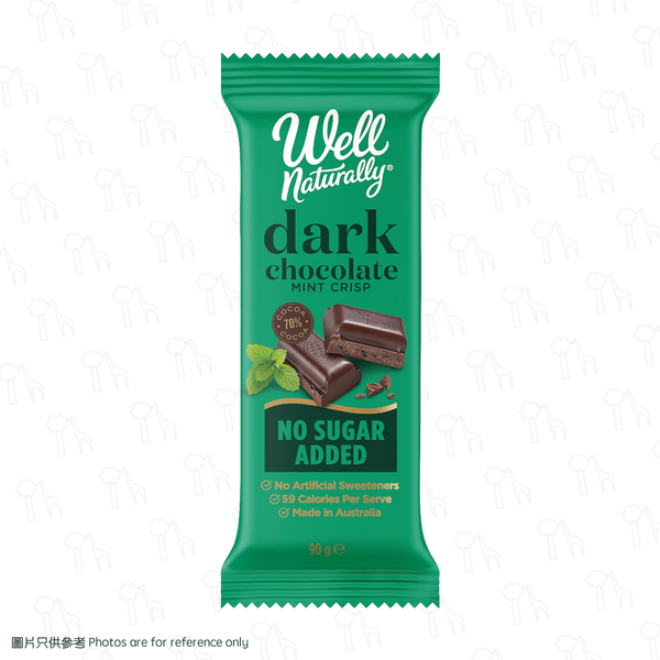 [Keto Dessert] Well Naturally - Keto Rich Dark Chocolate Bar (90g) (Frozen 0-4°C)