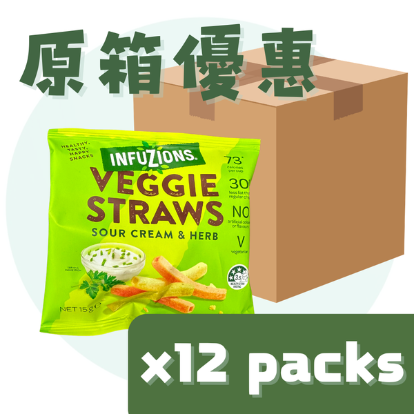 Infuzions - Sour Cream & Herb Veggie Straws 5packs (@15g) 