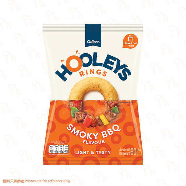【愛的圈圈】Hooleys - 粟米圈（60克）
