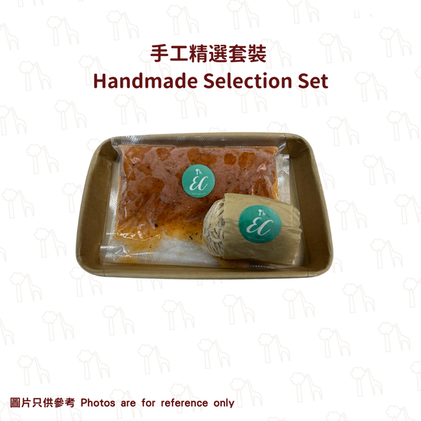 【本地新鮮製作】ECFOOD - 粉紅蕃茄忌廉汁配手工意大利麵套裝（冷凍-18°C）