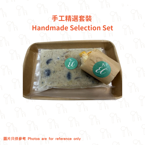 【本地新鮮製作】ECFOOD - 忌廉雜菌汁配手工意大利麵套裝(冷凍-18°C)