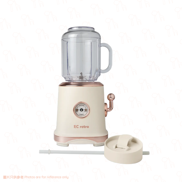 【香港品牌】ECretro - HandyMixer 復古風強力果汁攪拌機