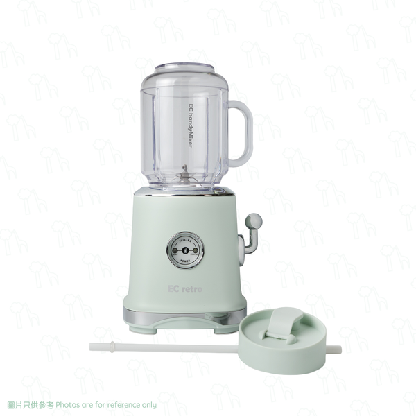 【香港品牌】ECretro - HandyMixer 復古風強力果汁攪拌機