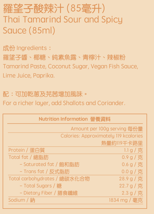 85ml ECFOOD Thai Tamarind Sour and Spicy Sauce Nurtrition