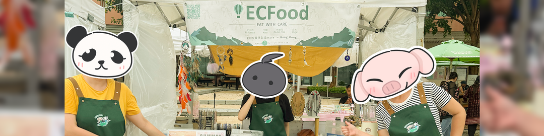 ECho, ECp and ECg stay together