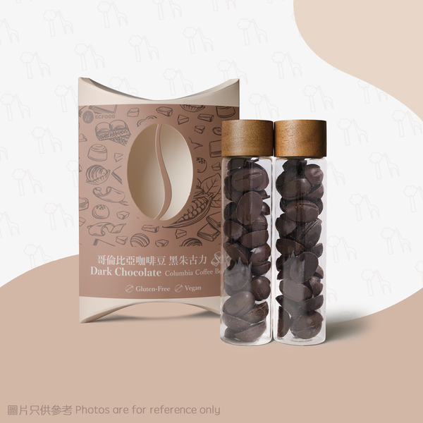 【手工朱古力】ECFOOD - 哥倫比亞咖啡豆黑朱古力（28克）